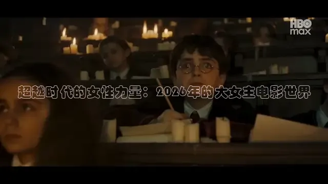 桃子电影